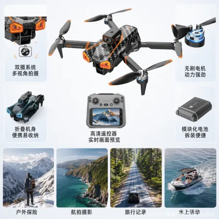 Black carbon fiber patterned drones, other drones, high-strength lightweight design, omnidirectional intelligent obstacle avoidance, headless mode hovering Black carbon fiber patterned drones, other drones, high-strength lightweight design, omnidirectional intelligent obstacle avoidance, headless mode hovering
